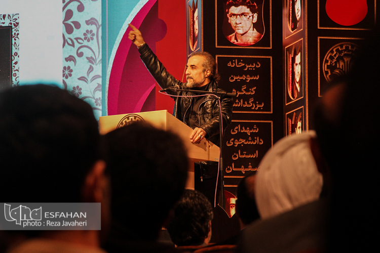 سومین کنگره بزرگداشت شهدای دانشجوی استان اصفهان