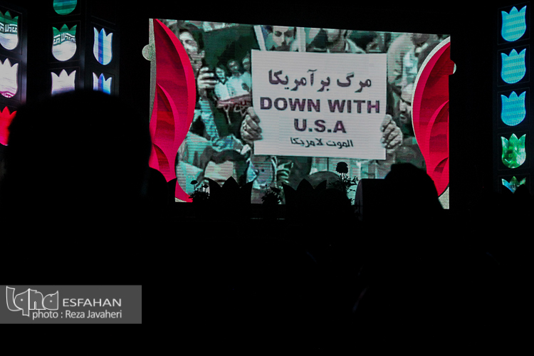 سومین کنگره بزرگداشت شهدای دانشجوی استان اصفهان
