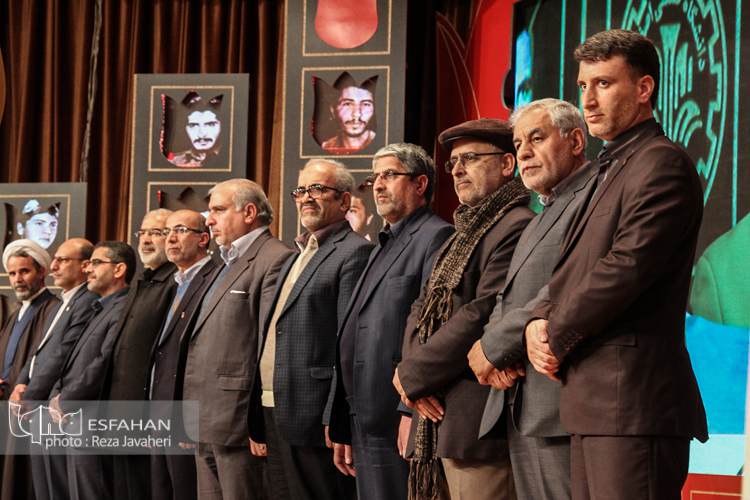 سومین کنگره بزرگداشت شهدای دانشجوی استان اصفهان