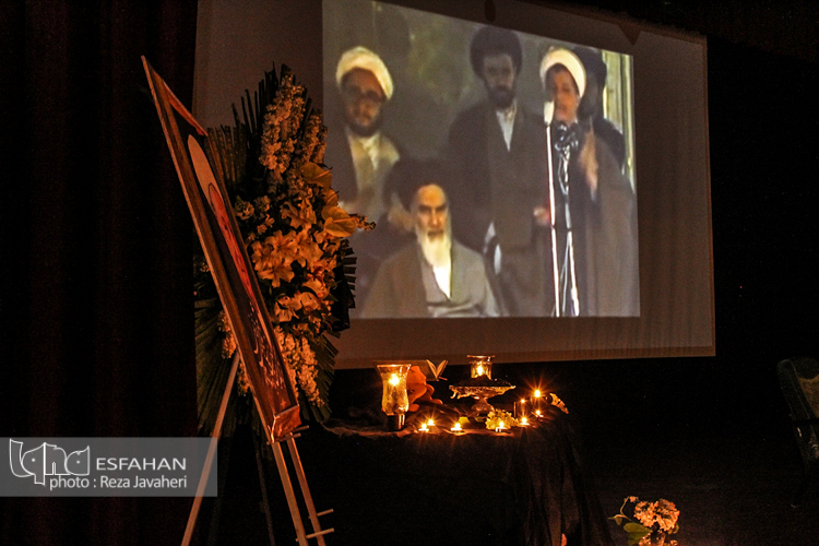 مراسم بزرگداشت آیت الله هاشمی رفسنجانی در دانشگاه اصفهان