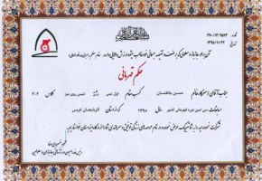 کسب مقام قهرمانی جانباز 70 درصد در سي امين دوره مسابقات قهرماني كشور