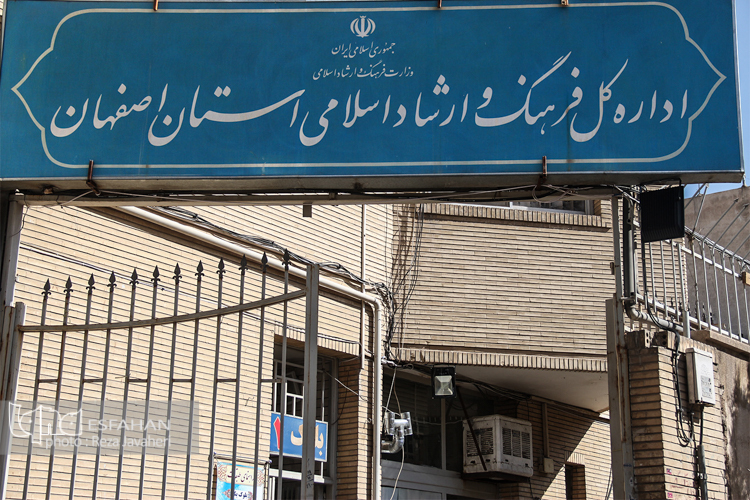 نشست خبری همایش علمی مقام ادبی اصفهان درسالن جلسات اداره کل ارشاد اسلامی اصفهان برگزار شد.
