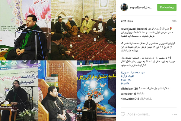 سید جواد حسینی سید جواد حسینی