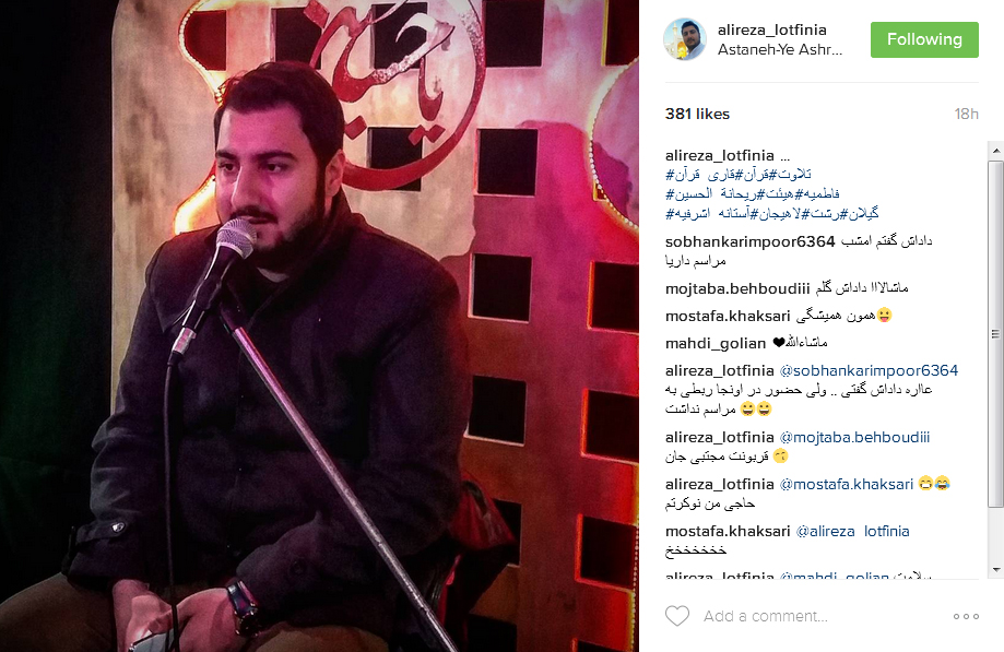 علیرضا لطفی نیا