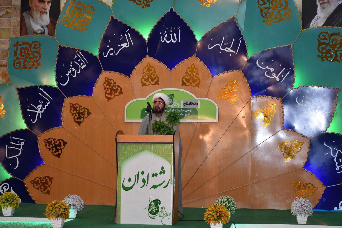 دومین دوره مسابقات قرآن مدهامتان روستایی