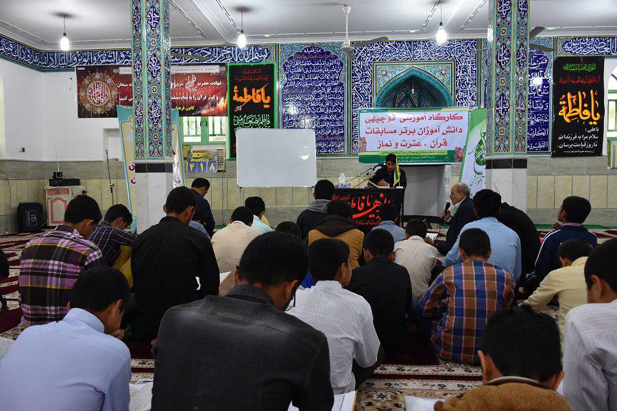 دومین دوره مسابقات قرآن مدهامتان روستایی
