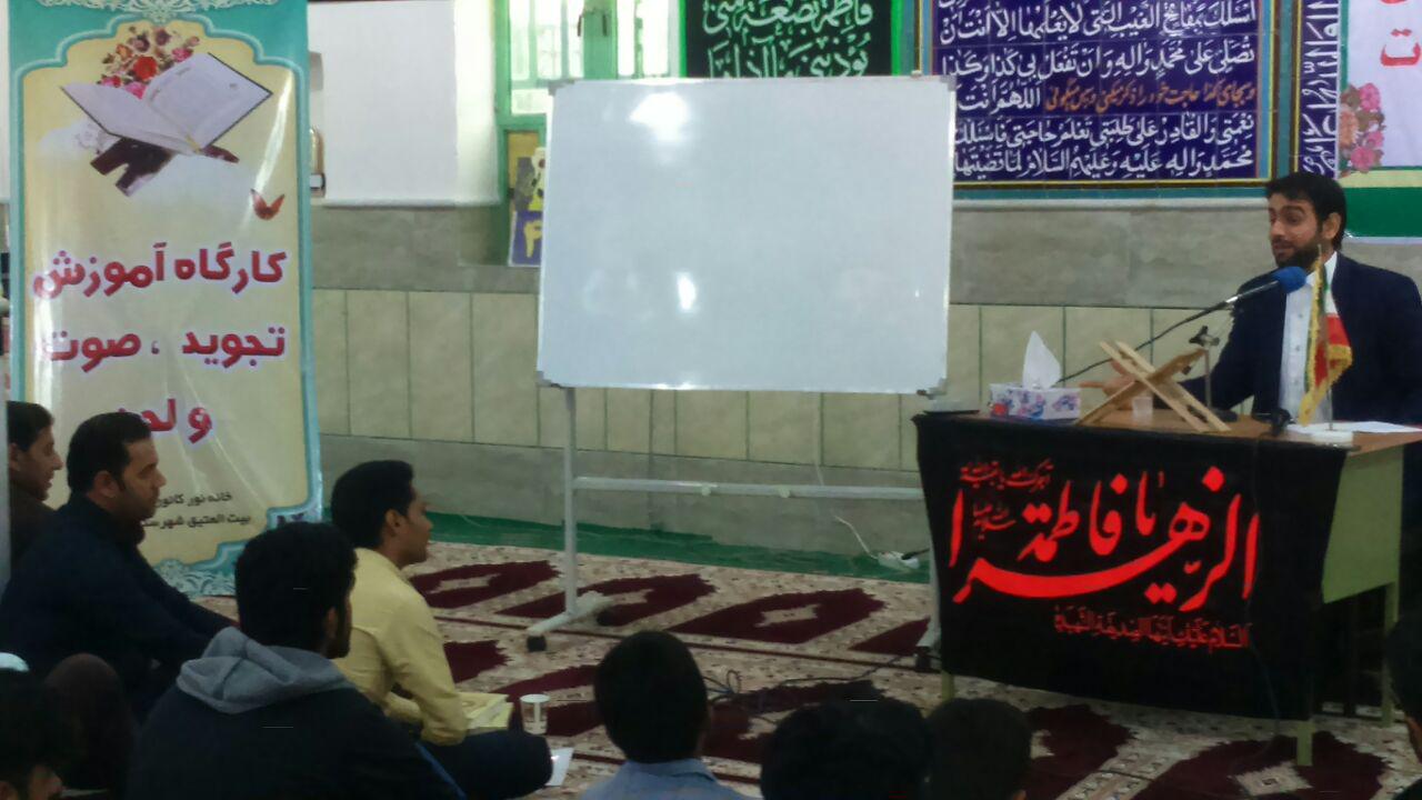 دومین دوره مسابقات قرآن مدهامتان روستایی