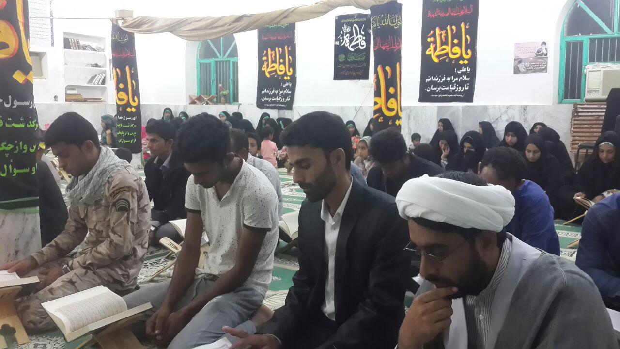 دومین دوره مسابقات قرآن مدهامتان روستایی