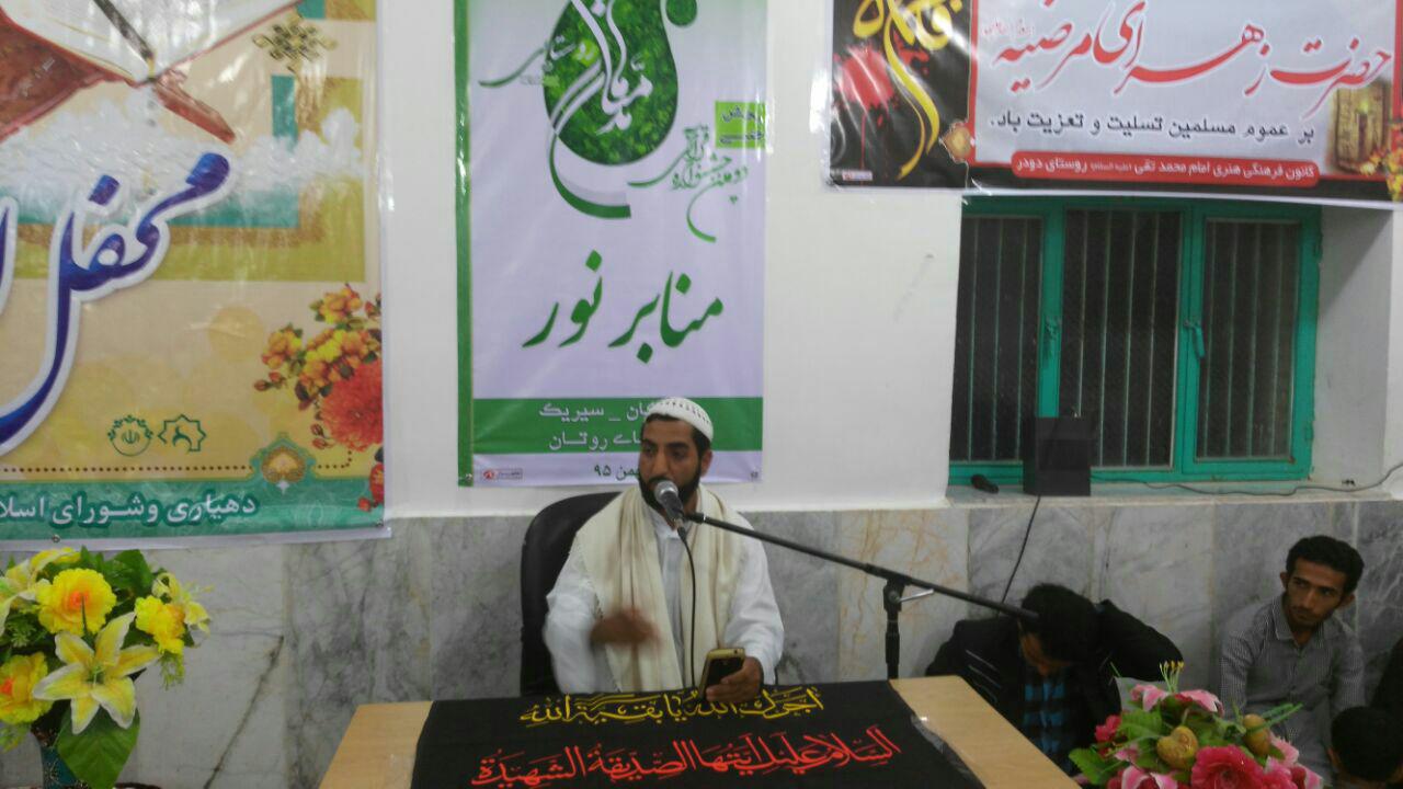 دومین دوره مسابقات قرآن مدهامتان روستایی
