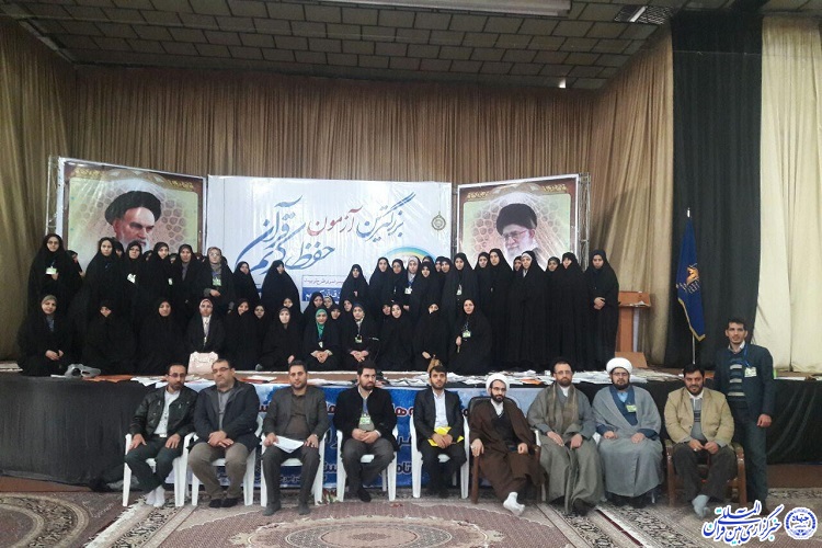 برگزاری آزمون طرح تربیت حافظان قرآن کریم؛ کرمانشاه