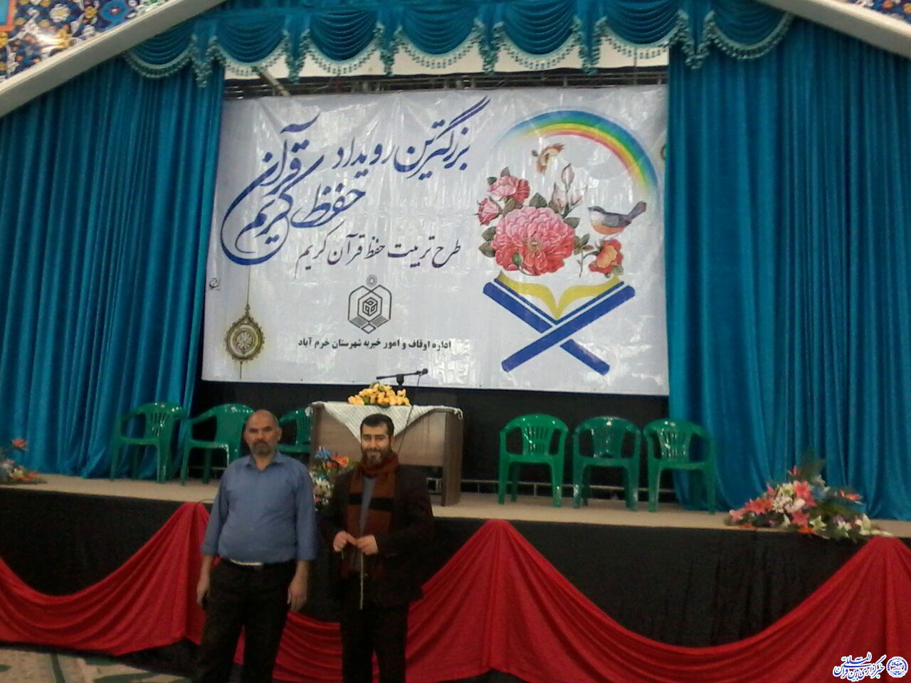 گزارش تصویری آزمون کتبی حفظ قرآن در لرستان