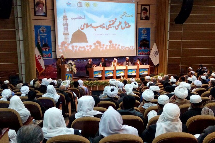 گزارش تصویری از اختتامیه همایش مذاهب اسلامی در زاهدان