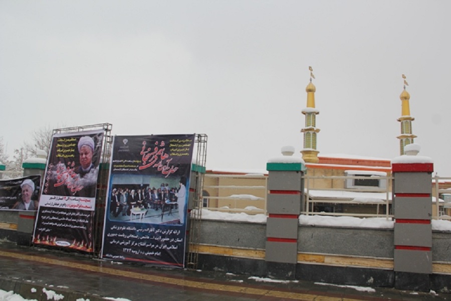 بزرگداشت چهلمین روز ارتحال آیت الله هاشمی در ارومیه برگزار شد