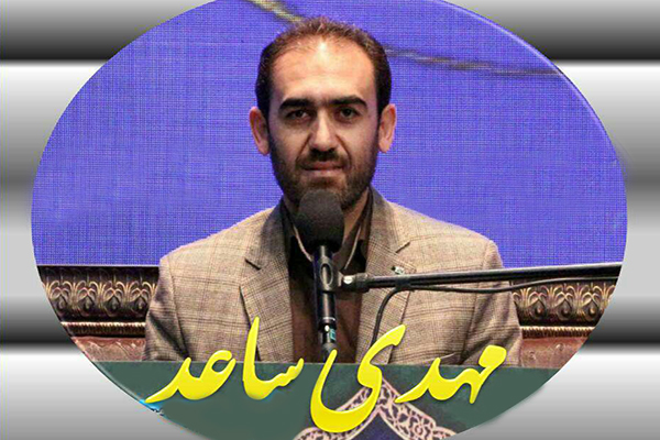 تلاوت سوره مزمل با صدای مهدی ساعدی