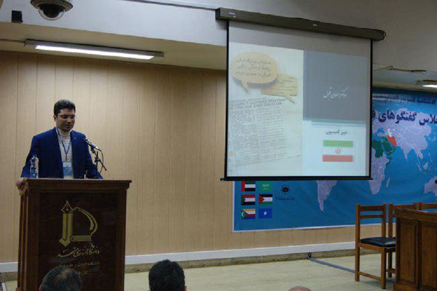 آغاز به کار همایش بین‌المللی روابط فرهنگی و ادبی ایران و جهان عرب در مشهد
