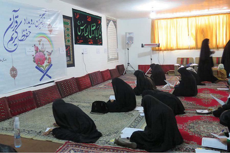 شرکت 1700 قرآن‌آموز زاهدانی در آزمون سراسری حفظ قرآن + عکس