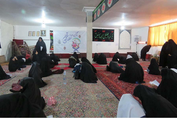 شرکت 1700 قرآن‌آموز زاهدانی در آزمون سراسری حفظ قرآن + عکس