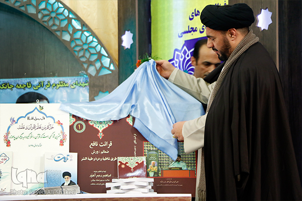 جشنواره تلاوت مجلسی