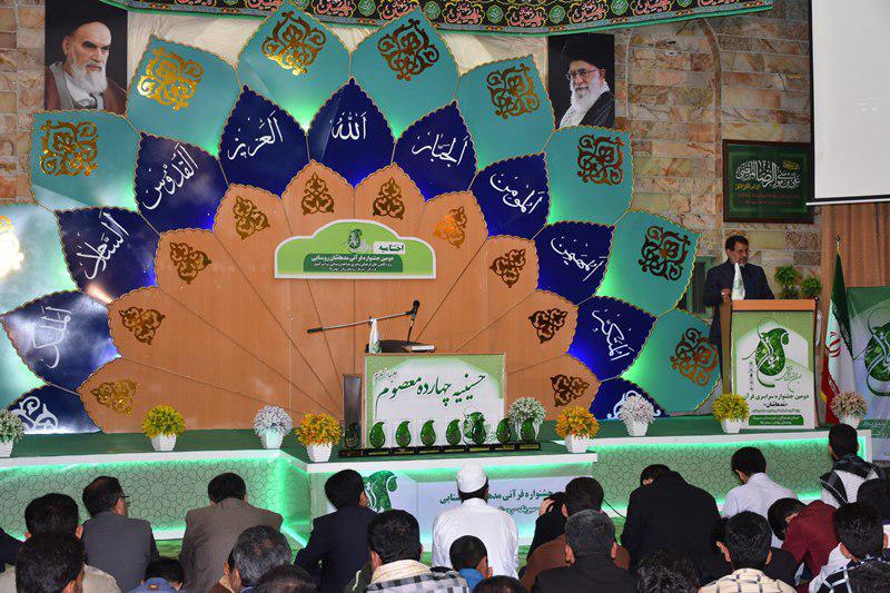 در حال بارگذاری عکس /// تصاویری از مسابقات قرآن مدهامتان روستایی