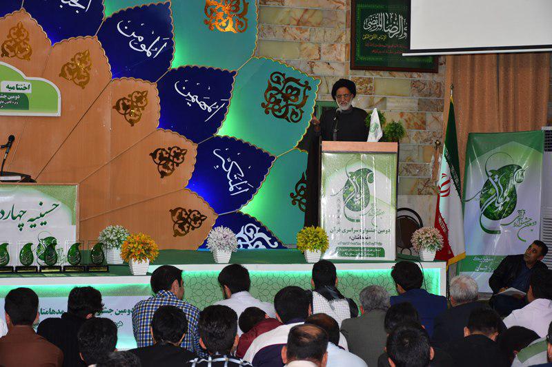 در حال بارگذاری عکس /// تصاویری از مسابقات قرآن مدهامتان روستایی