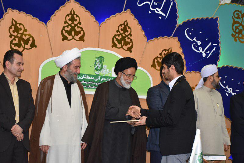 در حال بارگذاری عکس /// تصاویری از مسابقات قرآن مدهامتان روستایی