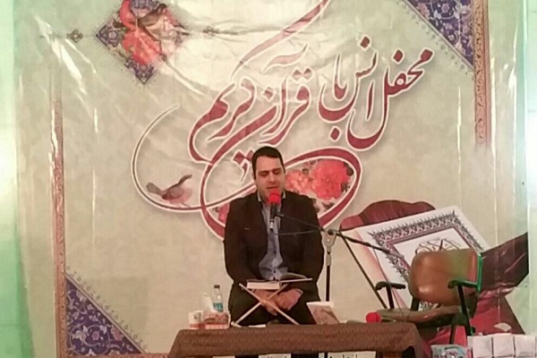 محفل انس با قرآن‌کریم از سوی وزارت ارتباطات و فناوری اطلاعات برگزار شد