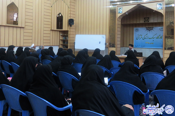 برگزاری کارگاه «سبک زندگی قرآنی» در یزد+عکس