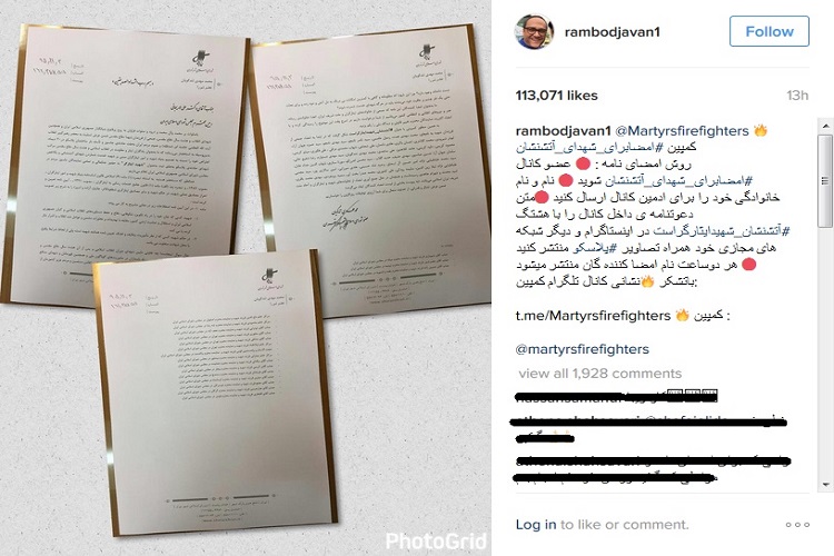 امضا برای شهدای آتش‌نشان؛ کمپینی برای حمایت از قهرمانان آتش‌نشانی