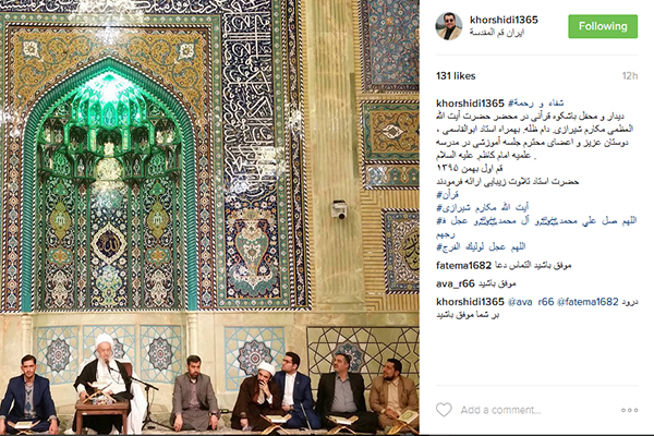 محمد اسماعیل خورشیدی