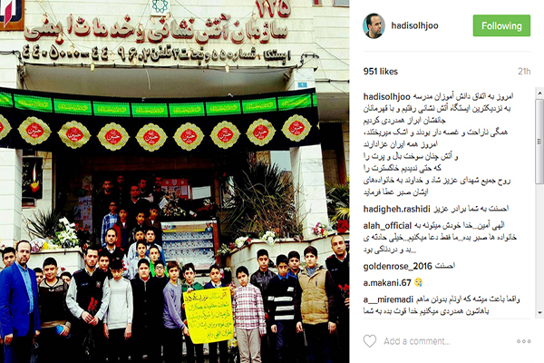 هادی صلحجو هادی صلحجو