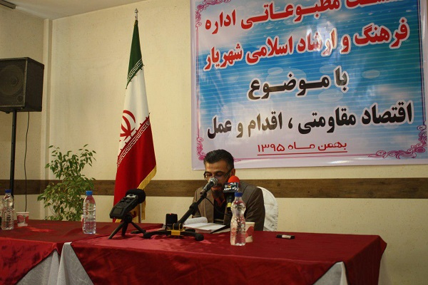 تشریح برنامه‌های قرآنی اداره‌کل ارشاد استان تهران