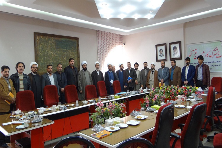 نشست مشترک کارشناسان قرآنی ارشاد و تبلیغات لرستان برگزار شد