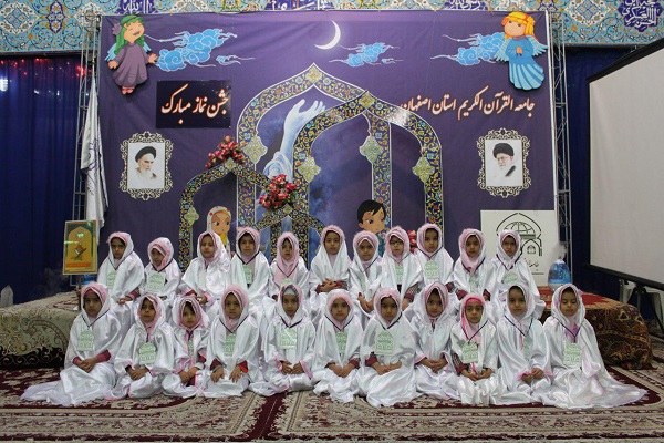 حضور500 قرآن‌آموز جامعه القران‌الکریم اصفهان در «جشن  نماز»