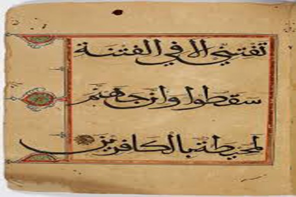 ﺑﻬﺎﻧﻪ‌ﮔﻴﺮﻯ ﻣﻨﺎﻓﻘﺎﻧﻪ ﺑﺮﺍﻯ ﻓﺮﺍﺭ ﺍﺯ ﺟﻬﺎﺩ ﻣﺎﻳﻪ ﻛﻔﺮ ﺍﺳﺖ