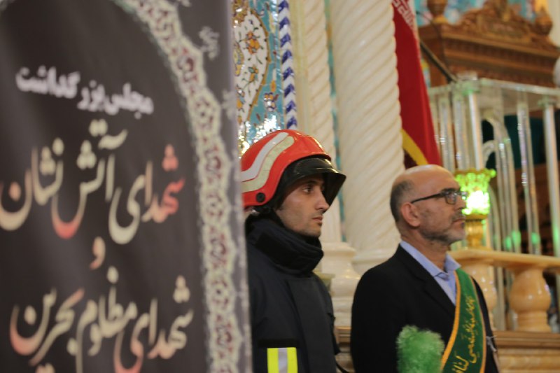 آتشنشانان در حرم حضرت معصومه(س) + عکس