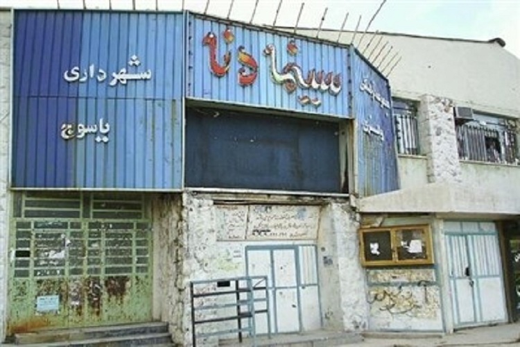 برگزاری جشنواره بین‌المللی فیلم فجر در شهری که سینما ندارد