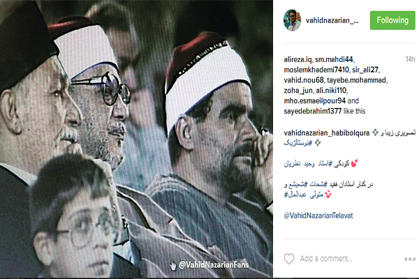 وحید نظریان در دوران کودکی وحید نظریان در دوران کودکی