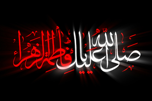 گرامیداشت ایام فاطمیه در مزار شریف