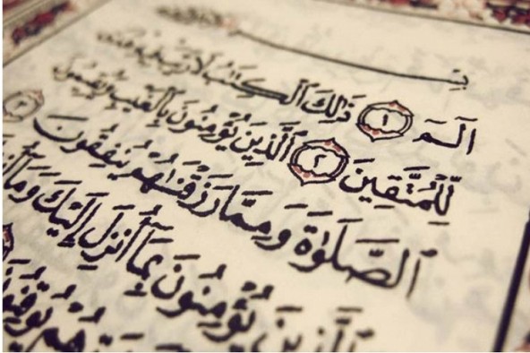 آیه 203 سوره بقره و یادآوری معاد