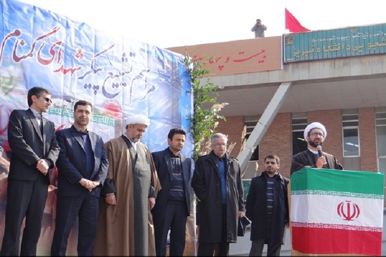 تشییع 3 شهید گمنام دوران دفاع مقدس در دانشگاه تبریز+ تصویر تشییع 3 شهید گمنام دوران دفاع مقدس در دانشگاه تبریز+ تصویر