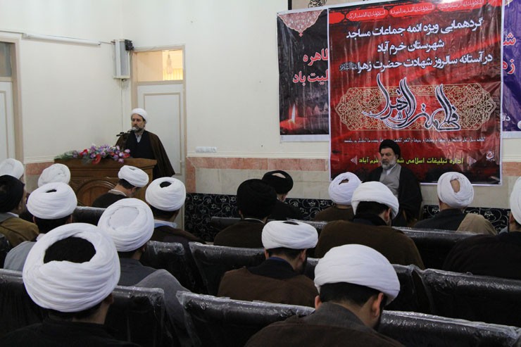 گزارش تصویری گردهمایی ائمه جماعات مساجد خرم‌آباد