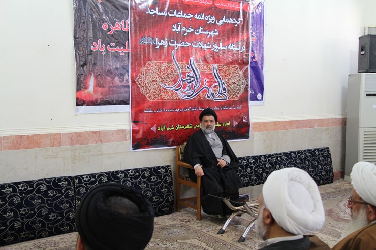 گزارش تصویری گردهمایی ائمه جماعات مساجد خرم‌آباد