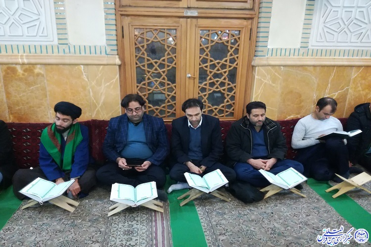 جلسه قرآن مجمع قرآنی بشارت مشهد برگزار شد جلسه قرآن مجمع قرآنی بشارت مشهد برگزار شد