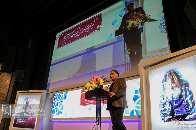 بزرگداشت کیومرث پوراحمد و امرالله احمد جو