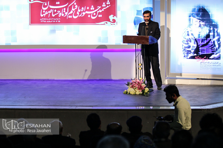 بزرگداشت کیومرث پوراحمد و امرالله احمد جو