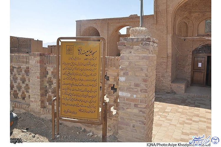 جلوه‌گری تمدن خراسان‌جنوبی در مسجد جامع هندوالان