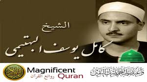 فردا//قاری مصری که قرائتی ناتمام داشت/ لکنت زبان و یادگیری سمعی تجوید + قرائت