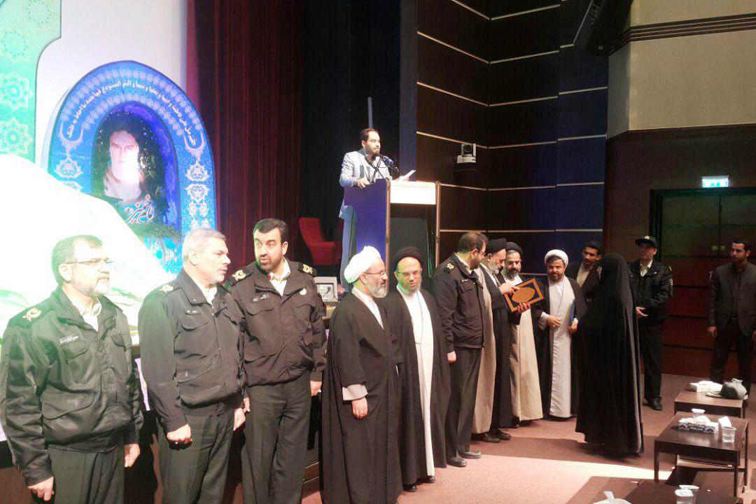 مسابقات قرآن ناجا