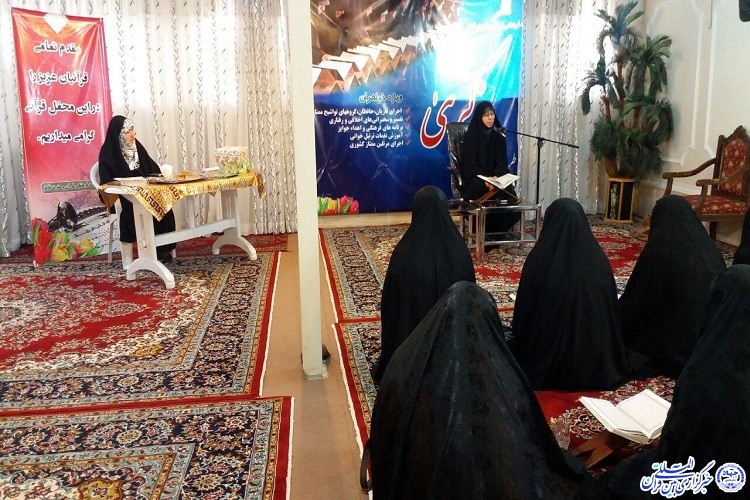 آخرین محفل قرآنی «ذکری» ویژه بانوان در سال جاری برگزار شد