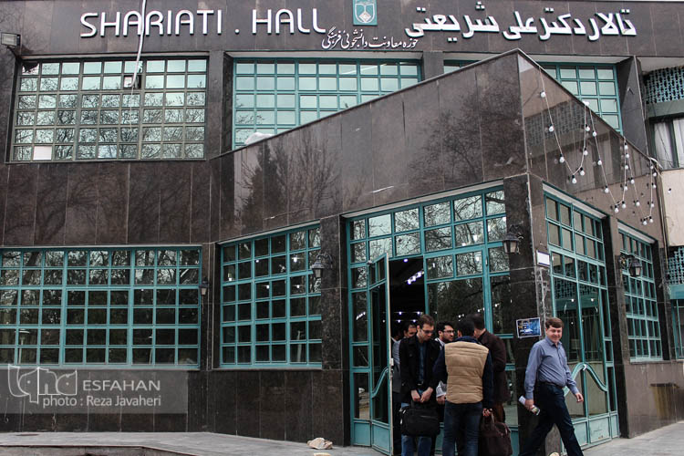 برنامه قانون اساسی از متن تا عمل
